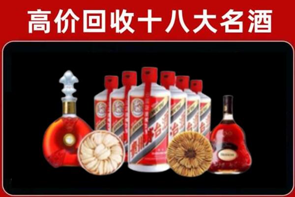 阳东区烟酒回收